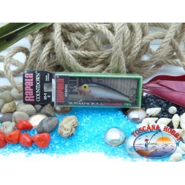 Appât artificiel Rapala Sin peint Coulant CD-5s + 5cm 2-5g 3 / 16oz. VOYEUR294